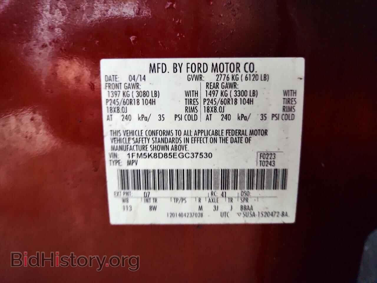 2014 FORD EXPLORER - VIN: 1FM5K8D85EGC37530 - Photo 13