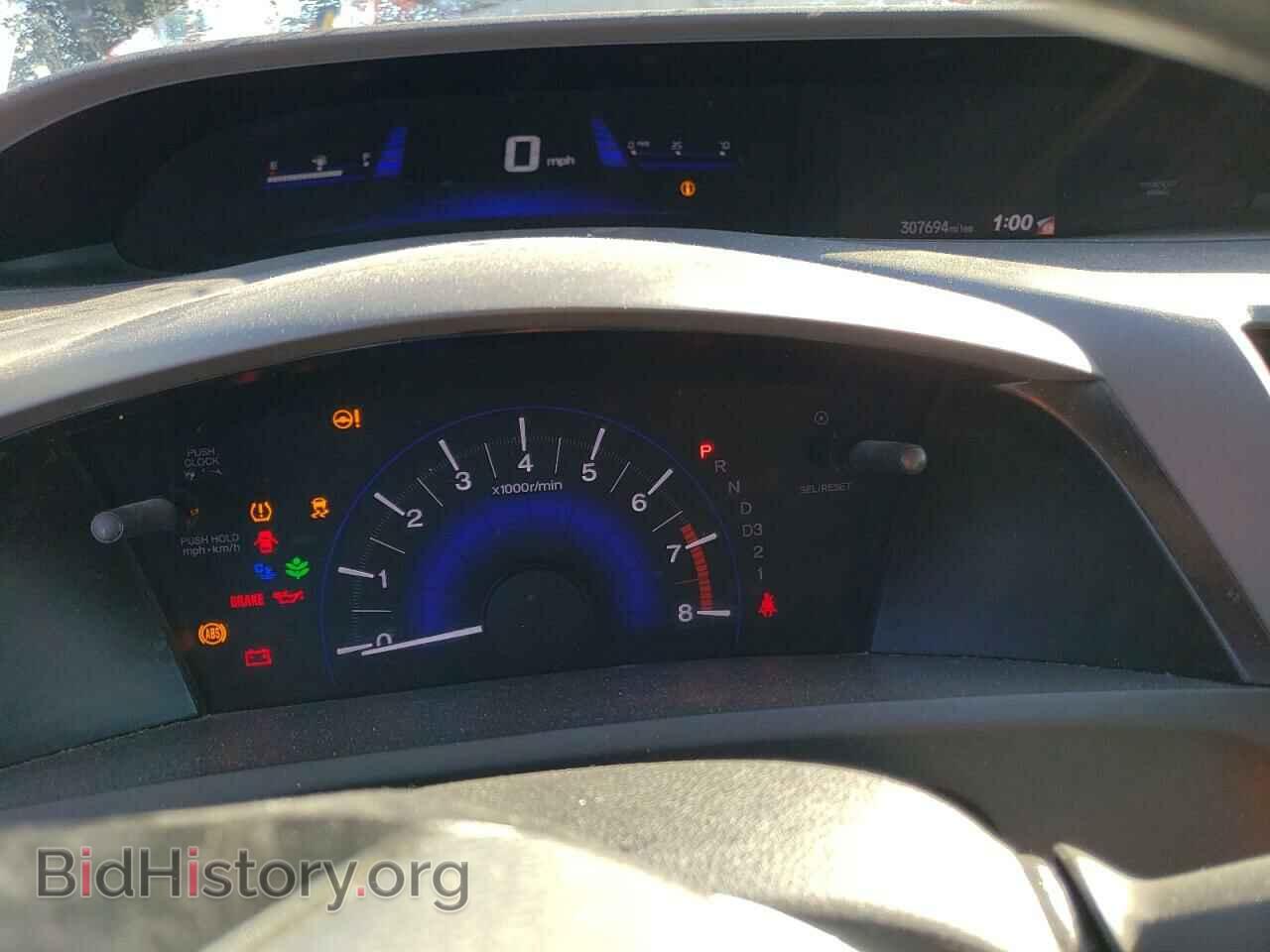 2012 HONDA CIVIC - VIN: 19XFB2F57CE024231 - Фото 9