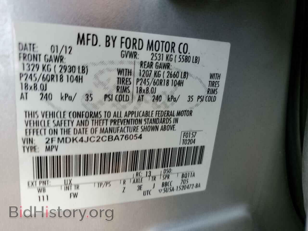 2012 FORD EDGE - VIN: 2FMDK4JC2CBA76054 - Photo 13