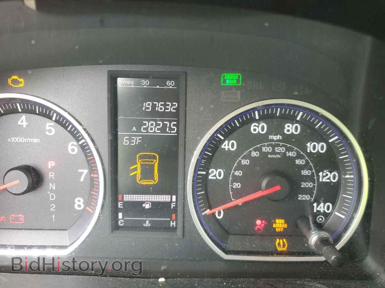 2008 HONDA CRV - VIN: JHLRE48578C012885 - Фото 9