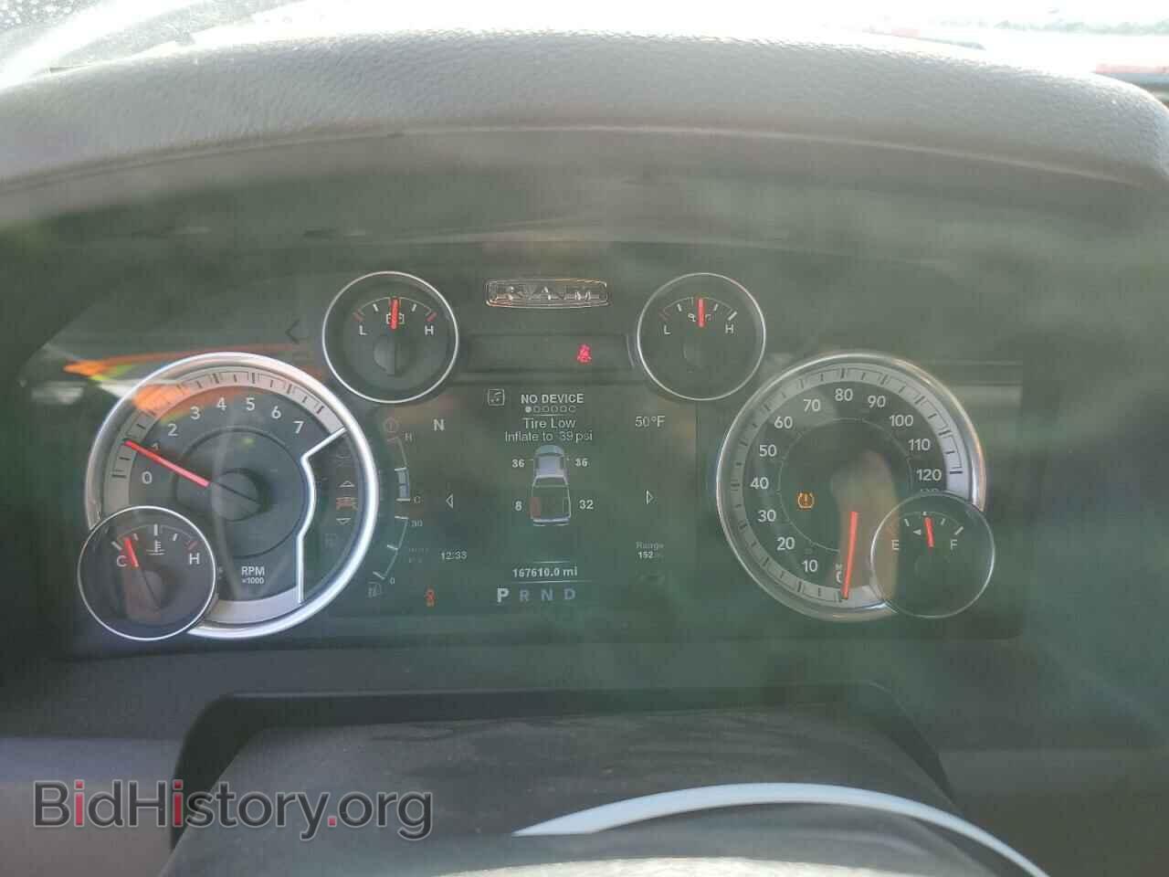 2014 RAM 1500 - VIN: 1C6RR7LT2ES349059 - Фото 9