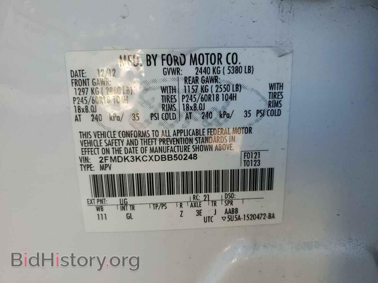 2013 FORD EDGE - VIN: 2FMDK3KCXDBB50248 - Фото 12