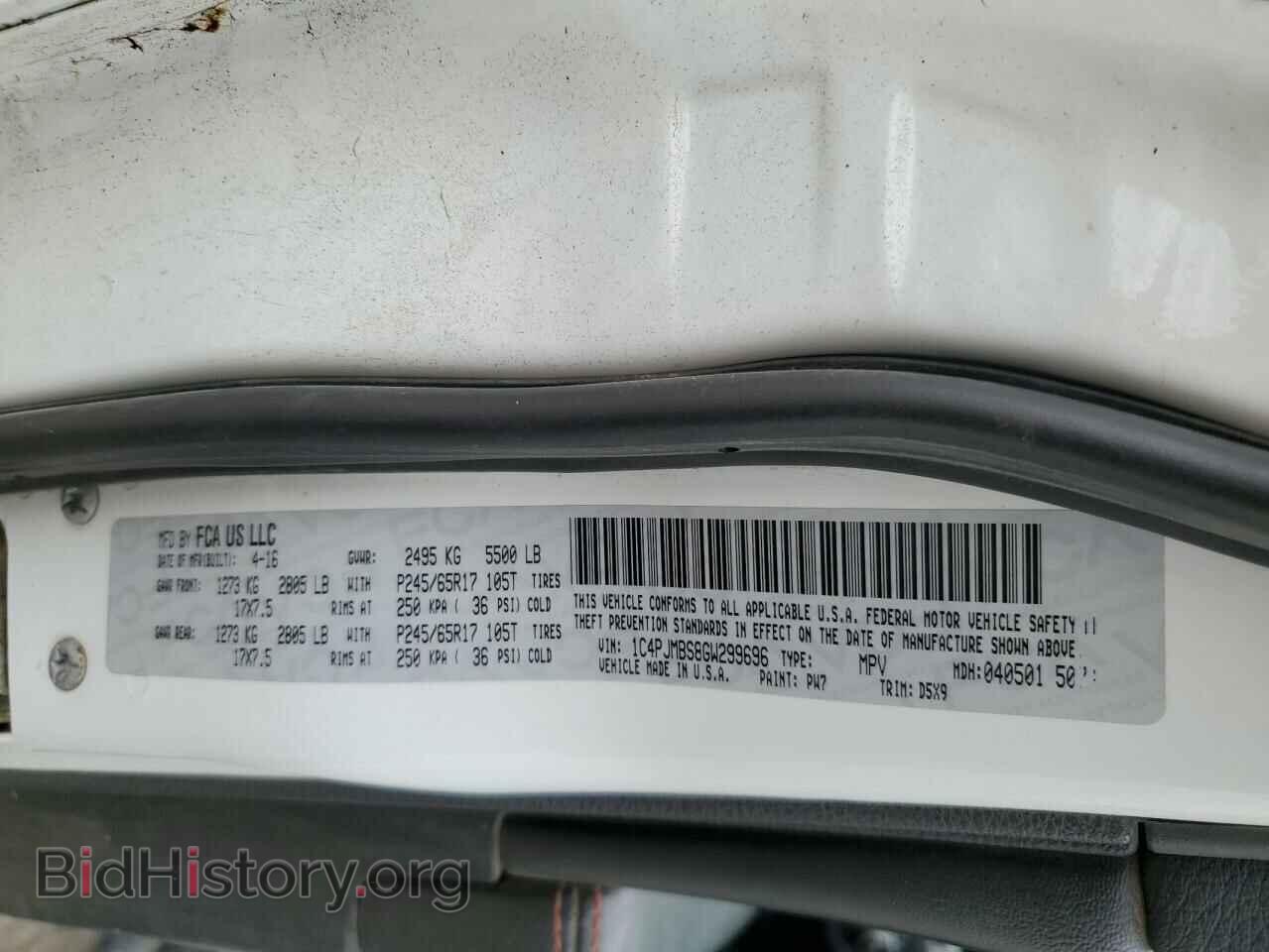 2016 JEEP CHEROKEE - VIN: 1C4PJMBS8GW299696 - Photo 13