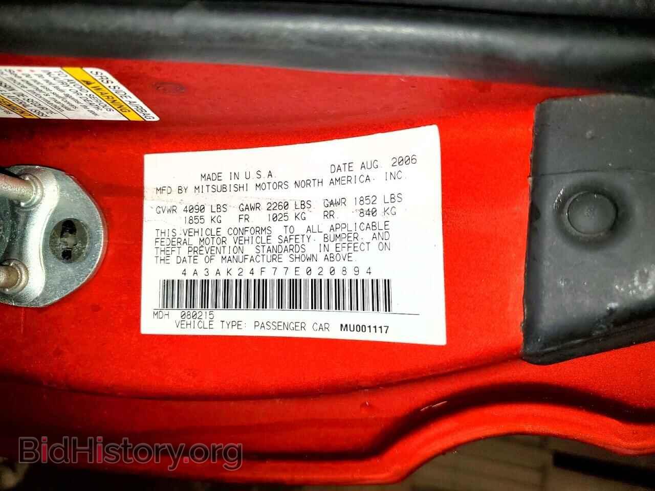 2007 MITSUBISHI ECLIPSE - VIN: 4A3AK24F77E020894 - Photo 12