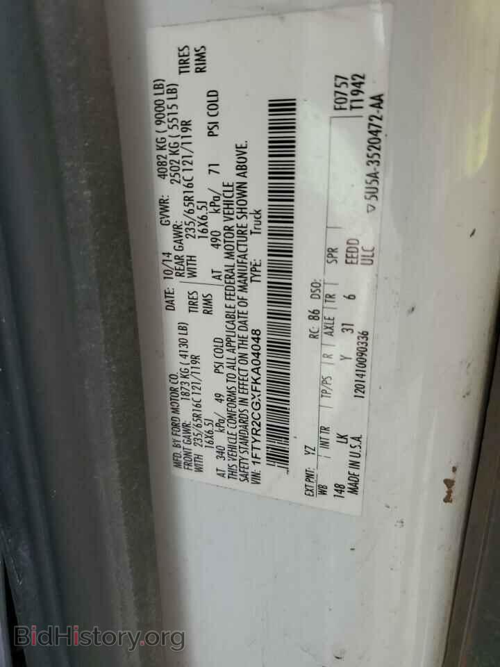 2015 FORD TRANSIT - VIN: 1FTYR2CGXFKA04048 - Фото 13