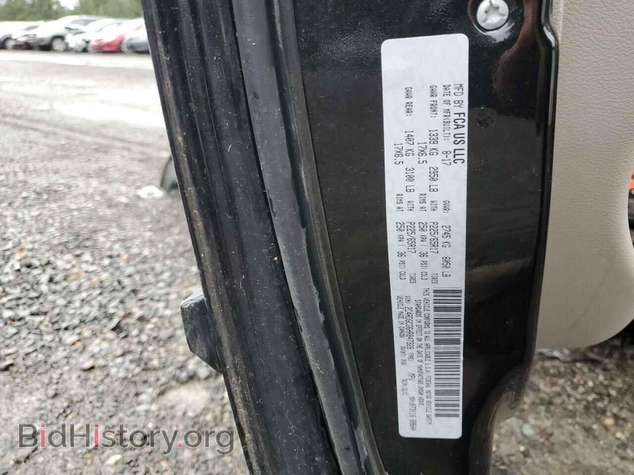 2017 DODGE CARAVAN - VIN: 2C4RDGCG6HR847328 - Фото 13