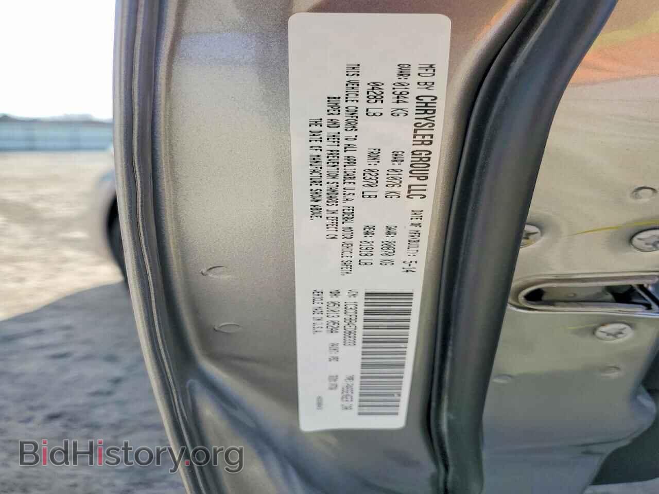 2014 DODGE DART - VIN: 1C3CDFBB4ED868333 - Фото 12