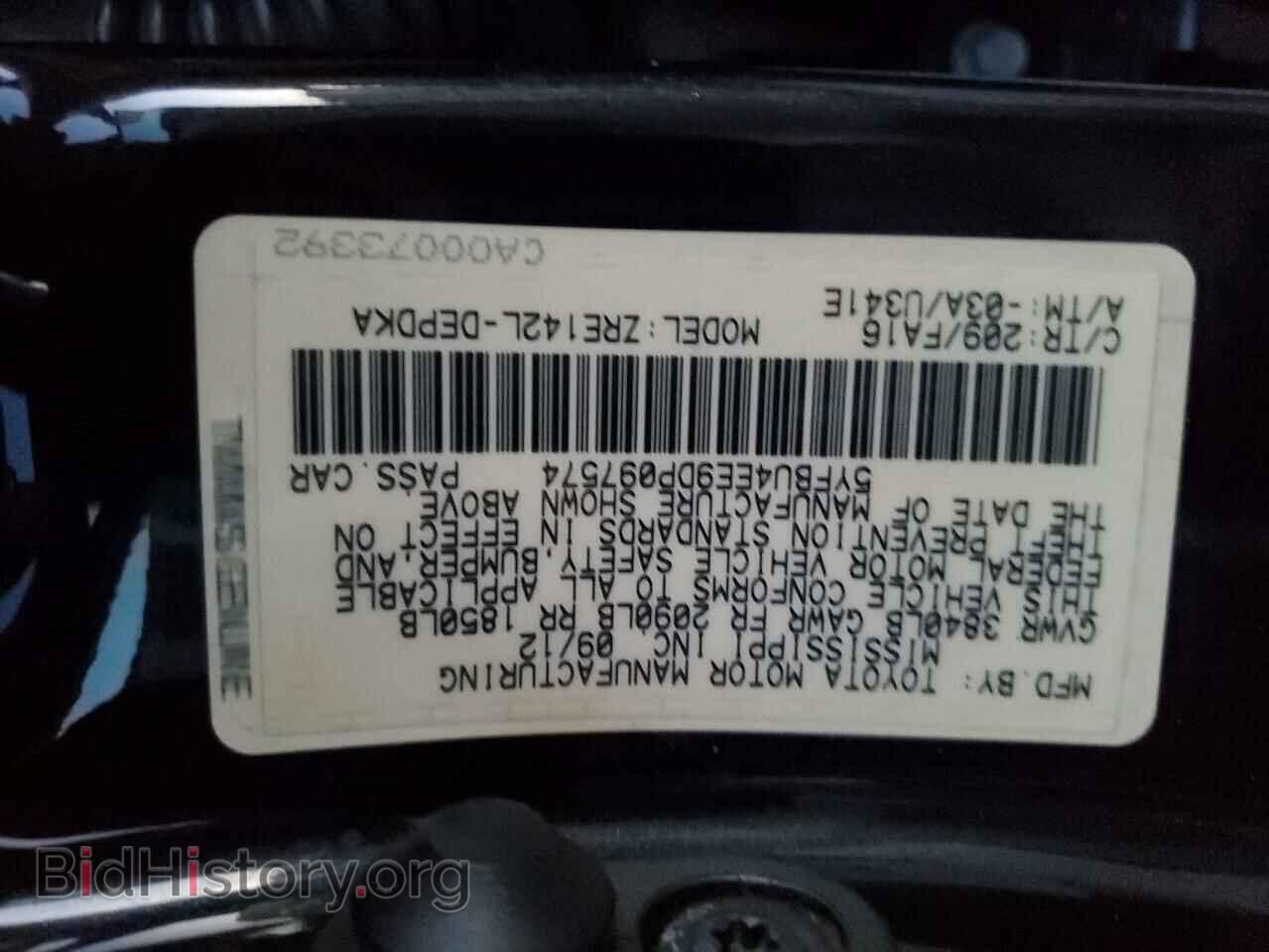 2013 TOYOTA COROLLA - VIN: 5YFBU4EE9DP097574 - Фото 12