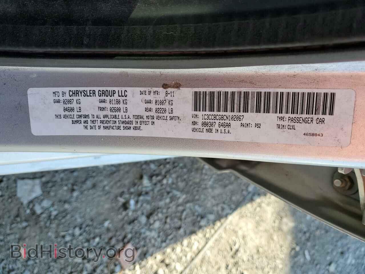 2012 CHRYSLER 200 - VIN: 1C3CCBCG8CN102067 - Фото 12
