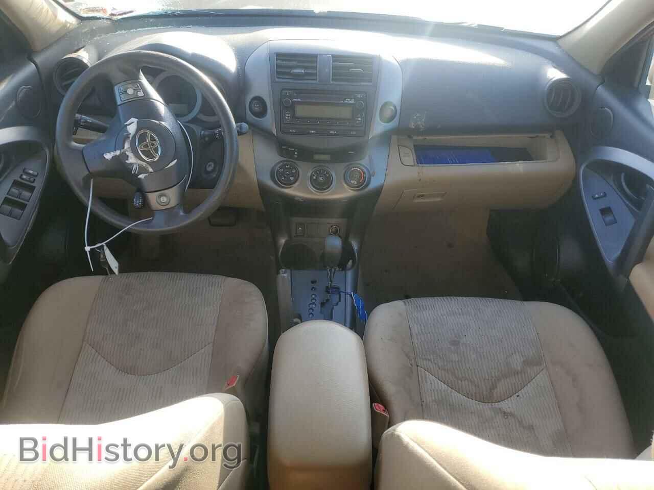 2012 TOYOTA RAV4 - VIN: 2T3BF4DV4CW234856 - Фото 8