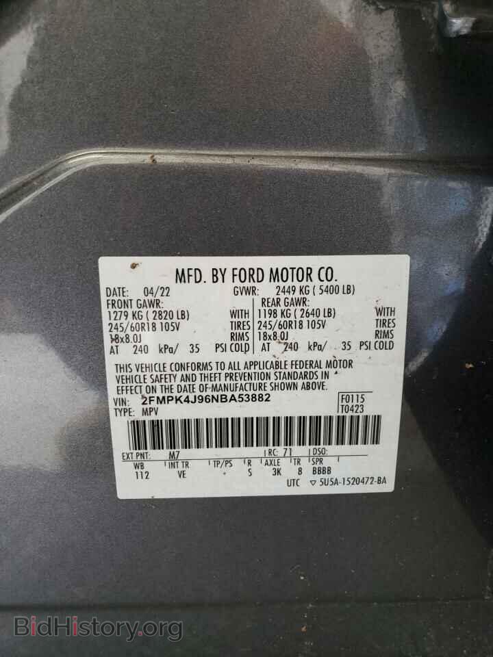 2022 FORD EDGE - VIN: 2FMPK4J96NBA53882 - Фото 13