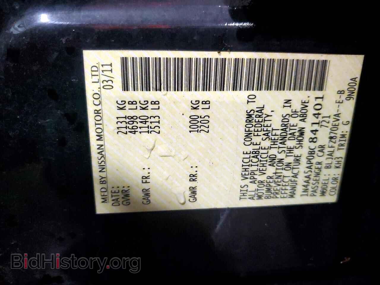 2011 NISSAN MAXIMA - VIN: 1N4AA5AP0BC841401 - Фото 12