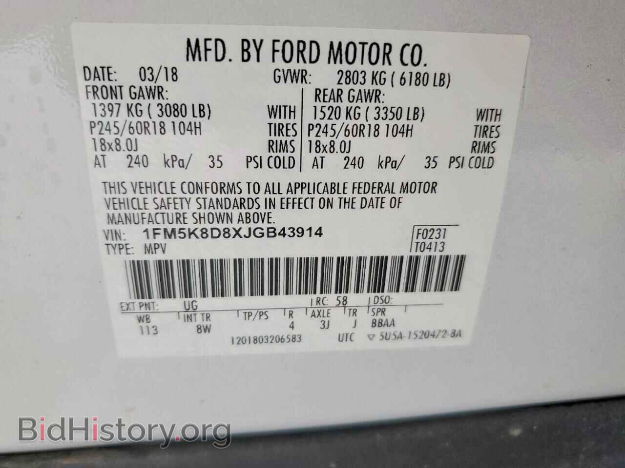 2018 FORD EXPLORER - VIN: 1FM5K8D8XJGB43914 - Photo 13