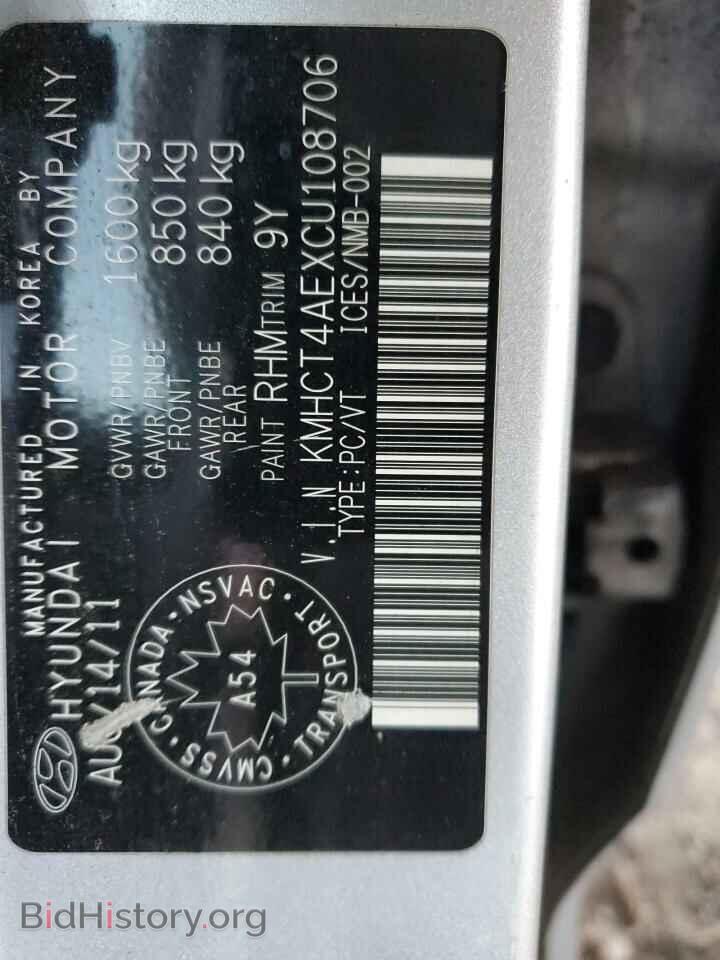2012 HYUNDAI ACCENT - VIN: KMHCT4AEXCU108706 - Фото 12