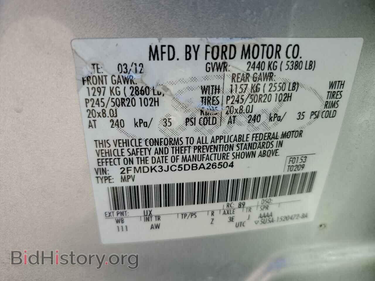 2013 FORD EDGE - VIN: 2FMDK3JC5DBA26504 - Photo 12