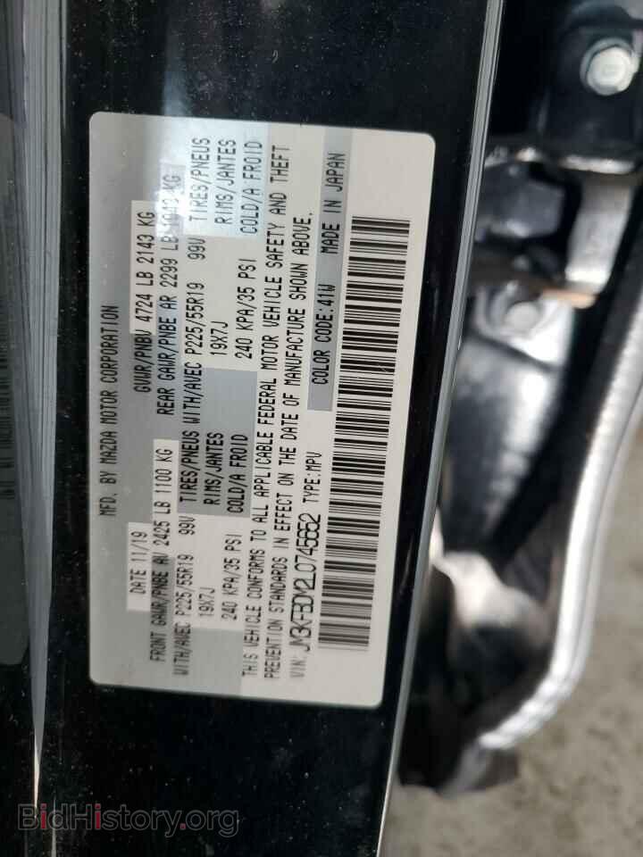 2020 MAZDA CX-5 - VIN: JM3KFBDM2L0745652 - Фото 14