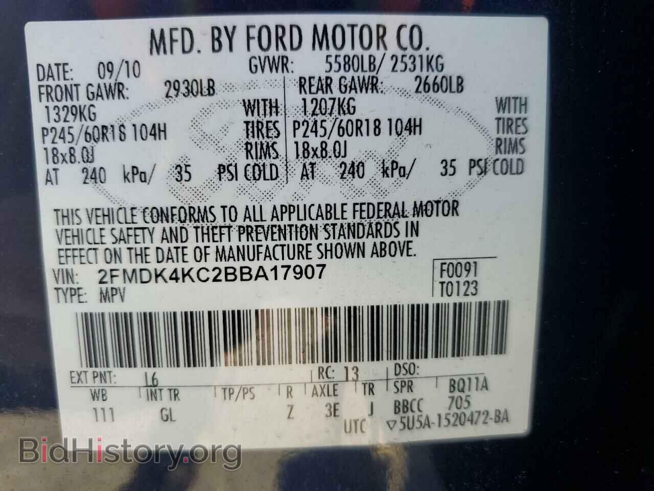 2011 FORD EDGE - VIN: 2FMDK4KC2BBA17907 - Photo 14
