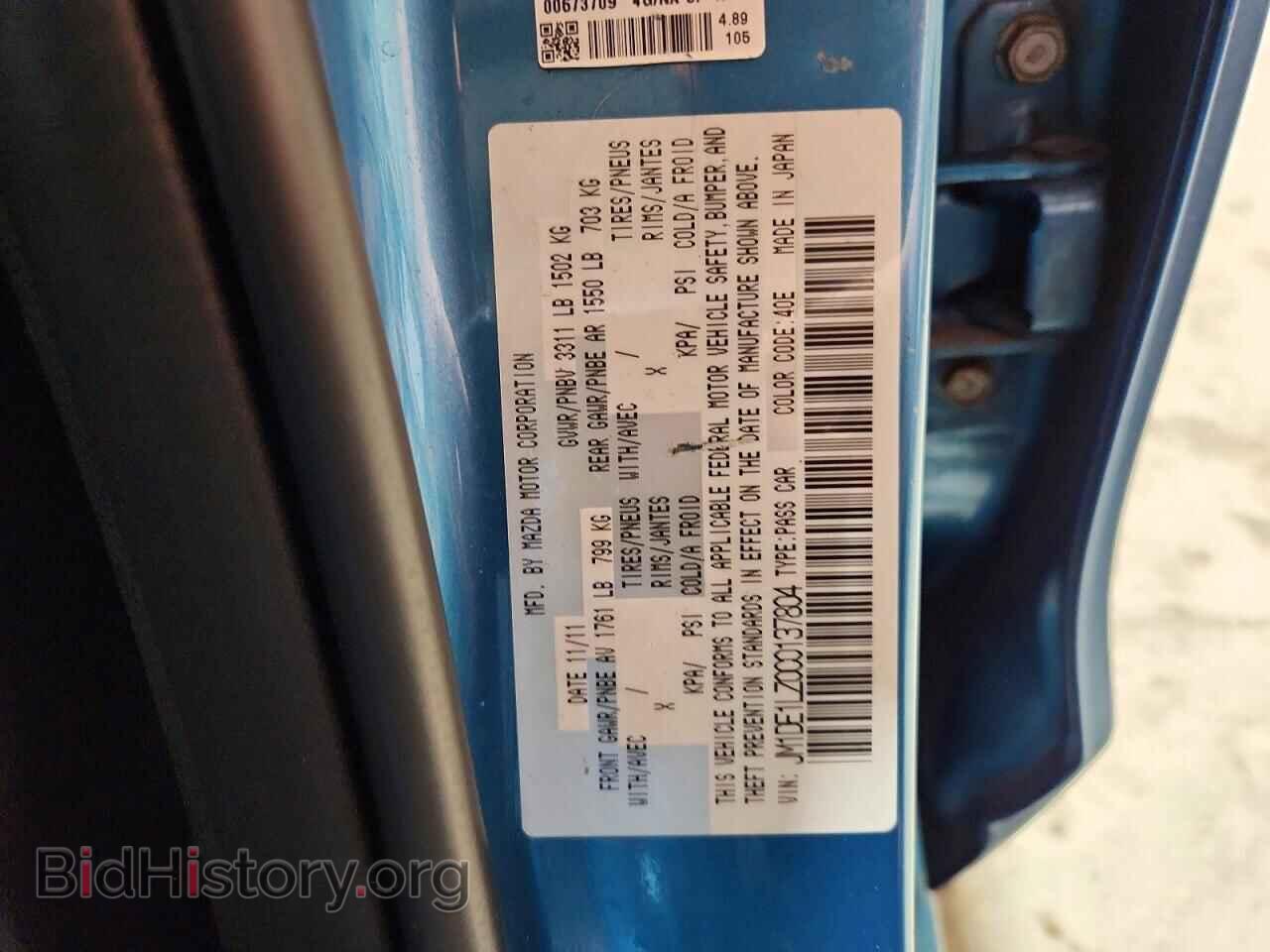 2012 MAZDA 2 - VIN: JM1DE1LZ0C0137804 - Фото 12