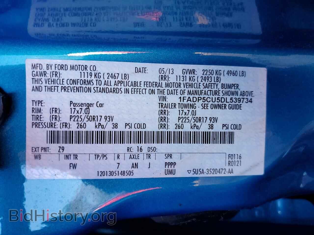 2013 FORD CMAX - VIN: 1FADP5CU5DL539734 - Фото 12
