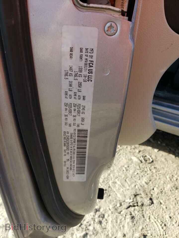 2019 DODGE CARAVAN - VIN: 2C4RDGCG9KR563022 - Photo 13