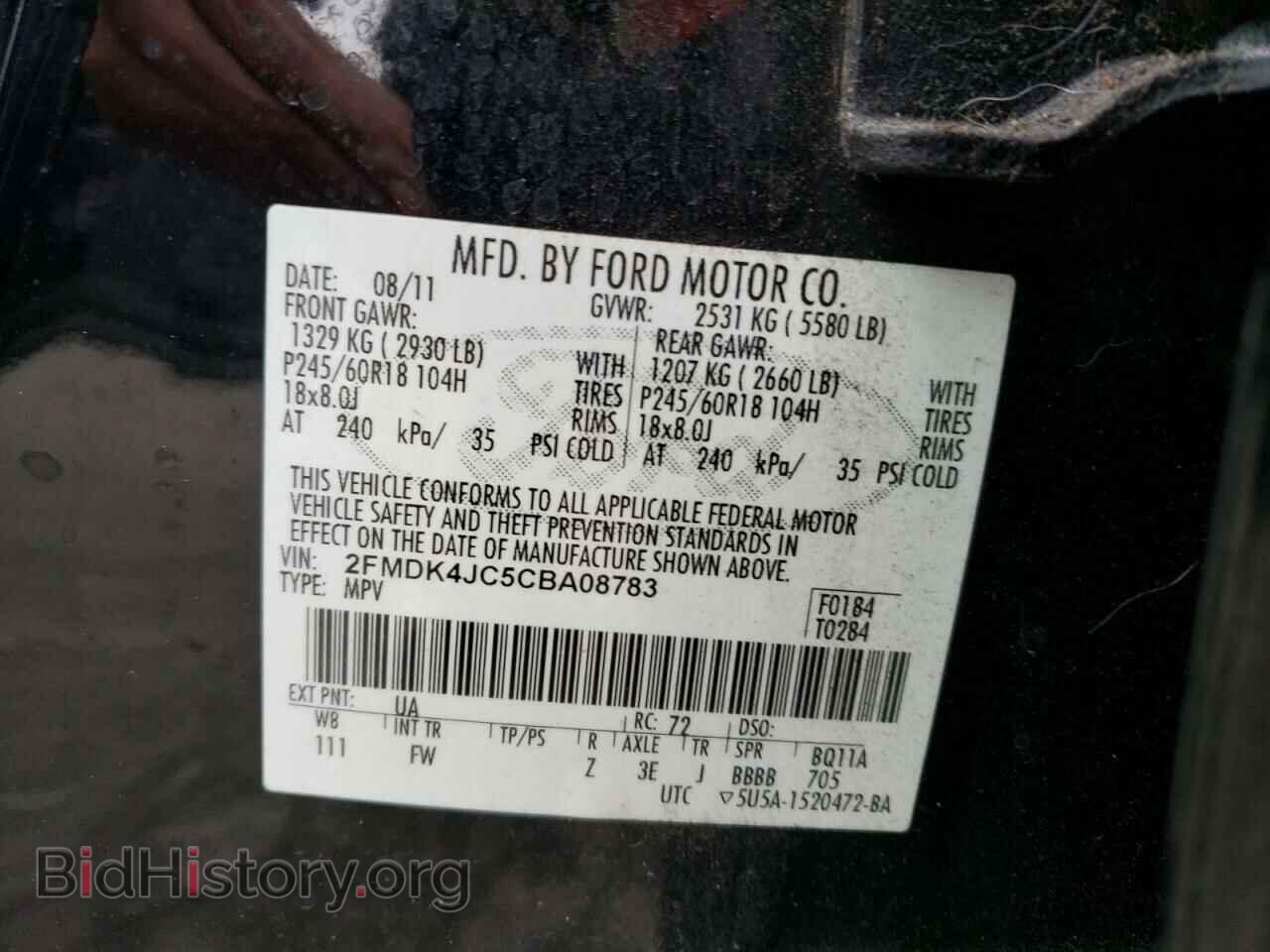 2012 FORD EDGE - VIN: 2FMDK4JC5CBA08783 - Фото 13
