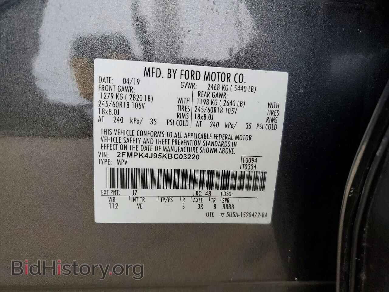 2019 FORD EDGE - VIN: 2FMPK4J95KBC03220 - Фото 13