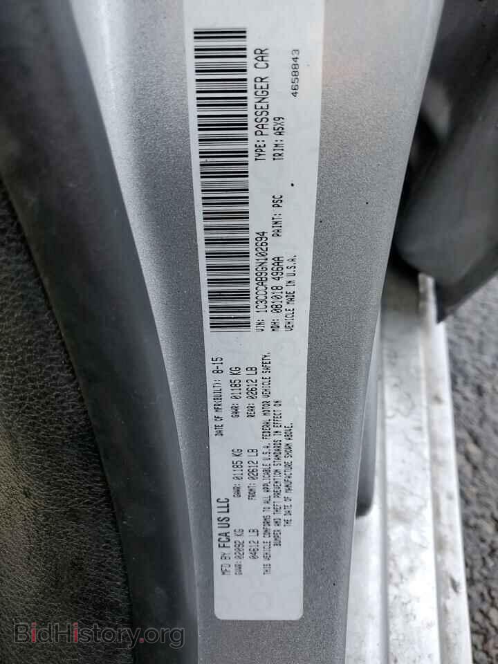 2016 CHRYSLER 200 - VIN: 1C3CCCAB9GN102694 - Фото 12