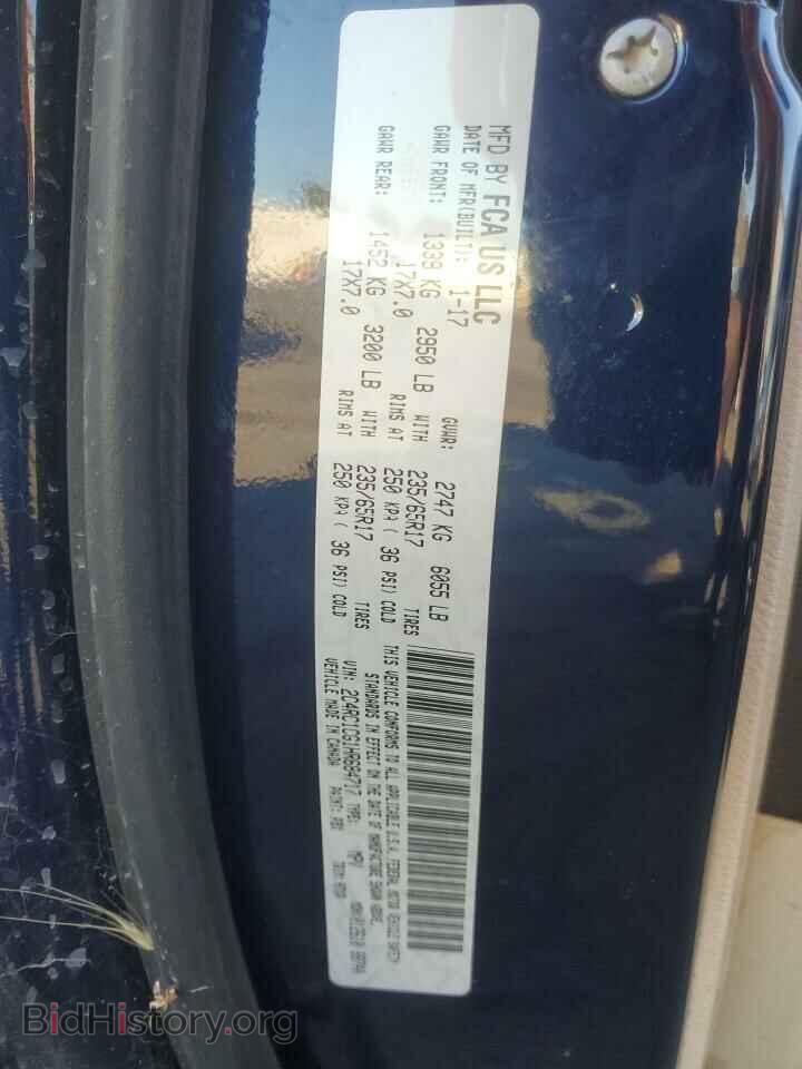 2017 CHRYSLER PACIFICA - VIN: 2C4RC1CG1HR684717 - Фото 13