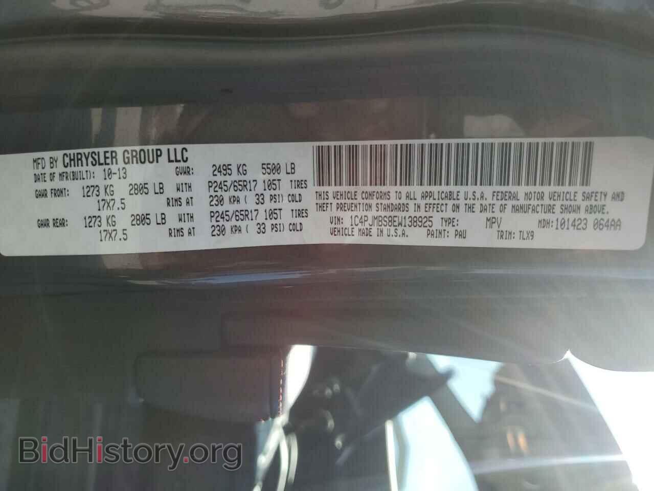 2014 JEEP CHEROKEE - VIN: 1C4PJMBS8EW138925 - Photo 13