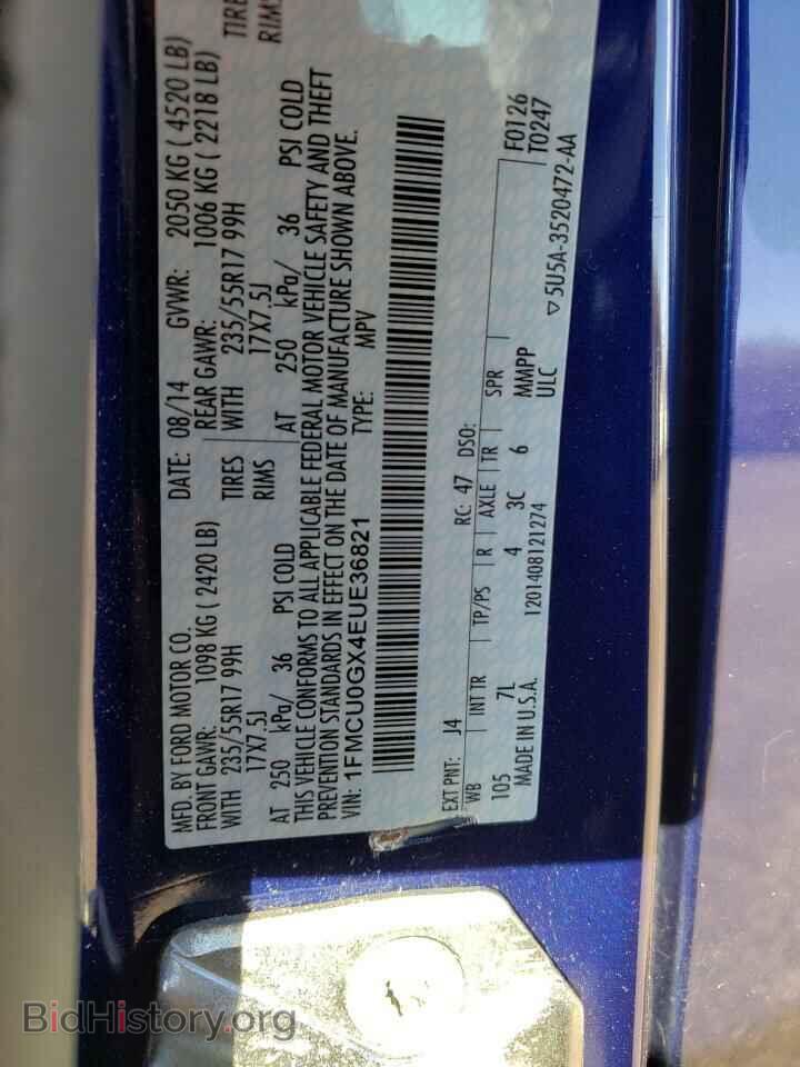 2014 FORD ESCAPE - VIN: 1FMCU0GX4EUE36821 - Фото 13