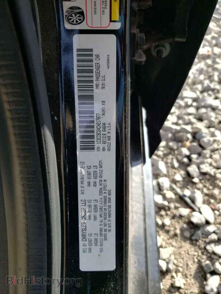 2012 CHRYSLER 200 - VIN: 1C3CCBCG4CN217877 - Фото 13