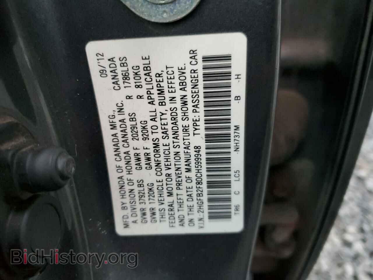 2012 HONDA CIVIC - VIN: 2HGFB2F80CH599948 - Фото 12