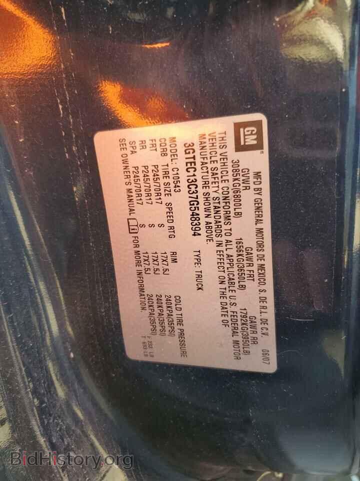2007 GMC SIERRA - VIN: 3GTEC13C37G548394 - Фото 12