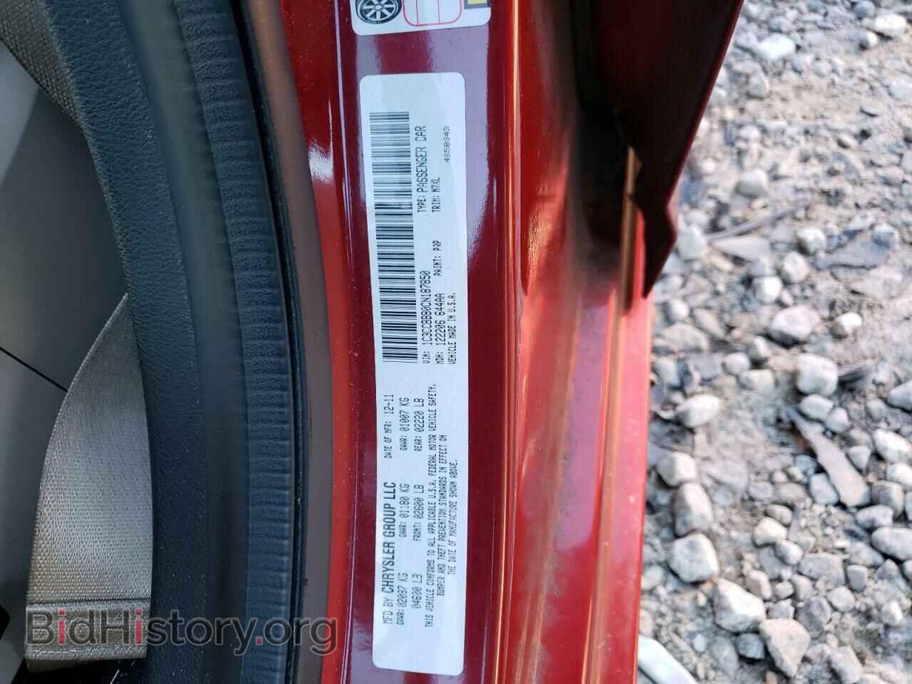 2012 CHRYSLER 200 - VIN: 1C3CCBBB0CN187850 - Фото 12