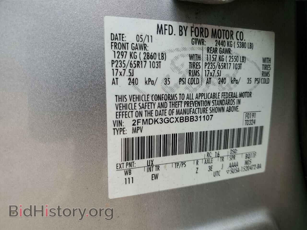 2011 FORD EDGE - VIN: 2FMDK3GCXBBB31107 - Фото 14