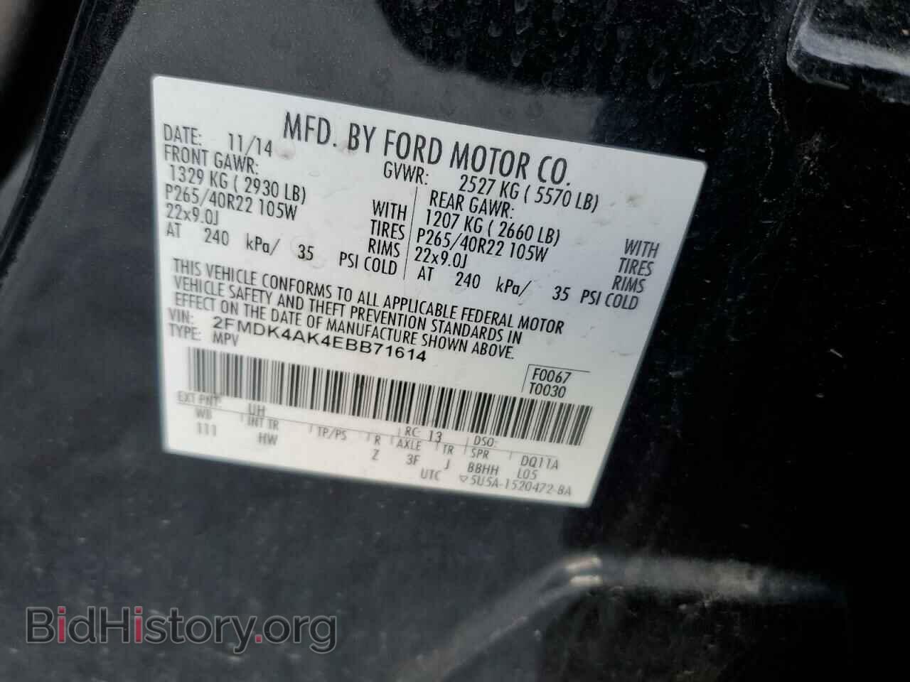 2014 FORD EDGE - VIN: 2FMDK4AK4EBB71614 - Фото 13