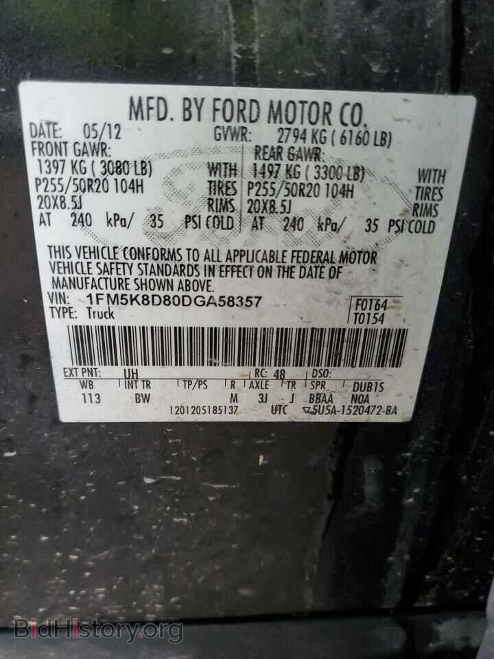 2013 FORD EXPLORER - VIN: 1FM5K8D80DGA58357 - Фото 13