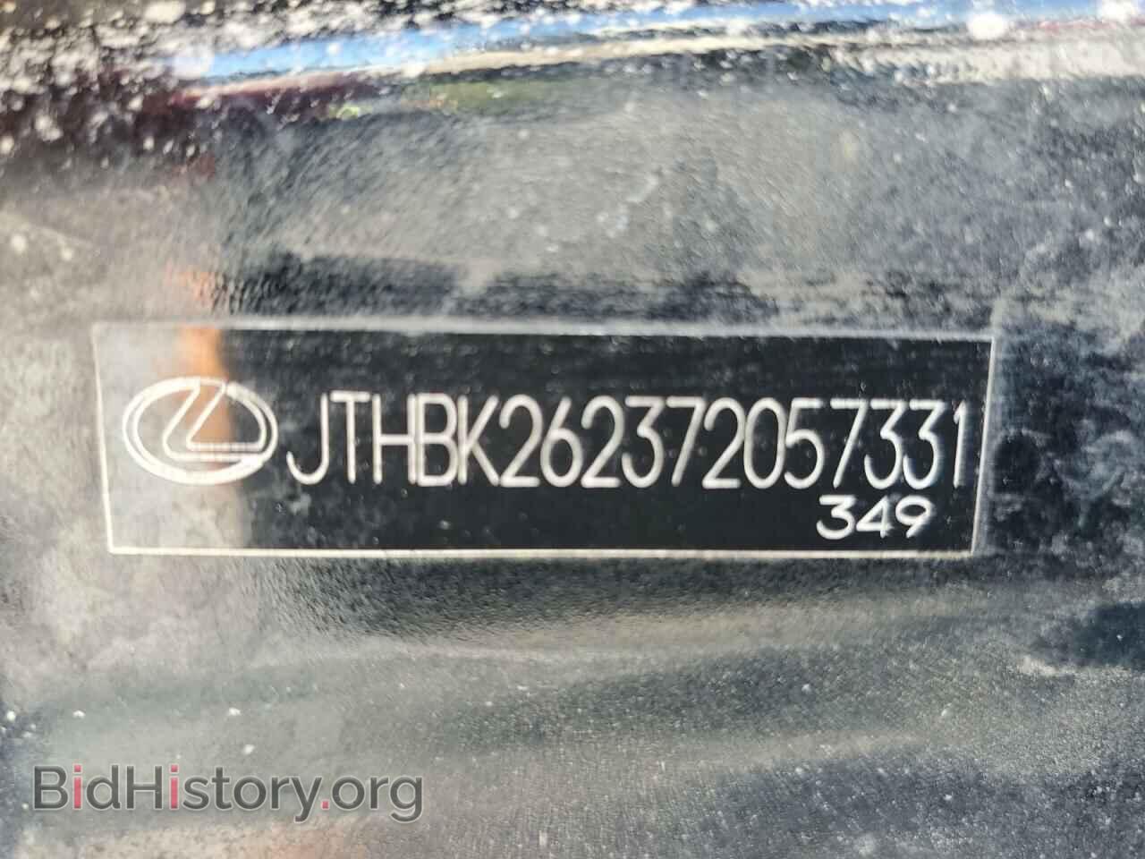 2007 LEXUS IS - VIN: JTHBK262372057331 - Photo 12