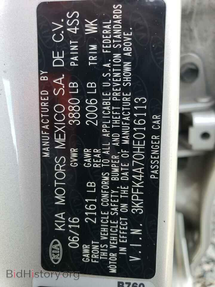 2017 KIA FORTE - VIN: 3KPFK4A70HE016113 - Фото 12