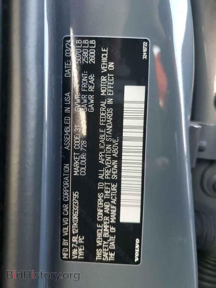 2024 VOLVO S60 CORE - VIN: 7JRL12TK0RG323795 - Фото 12