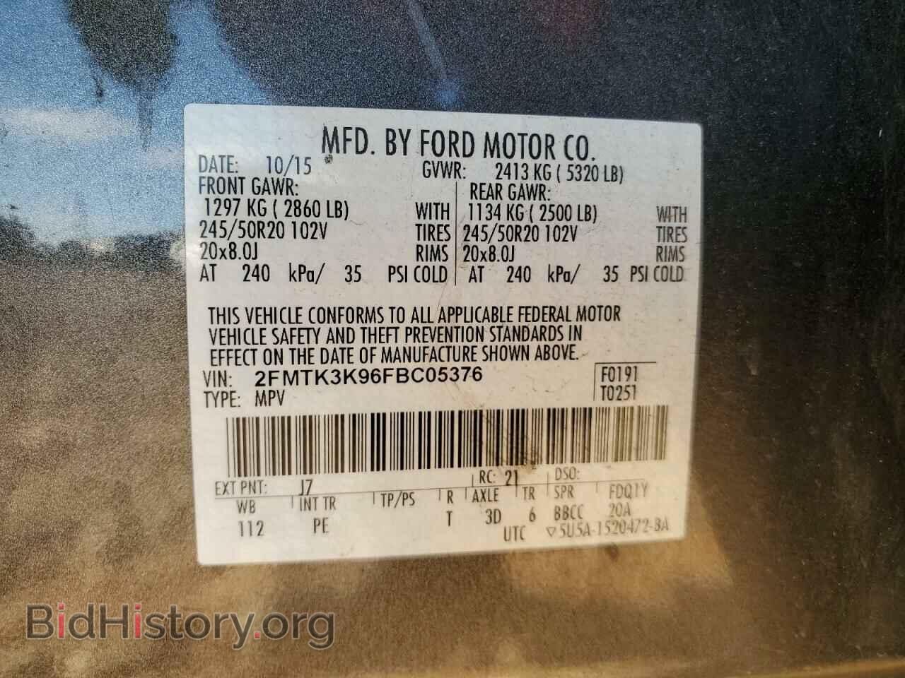 2015 FORD EDGE - VIN: 2FMTK3K96FBC05376 - Фото 13