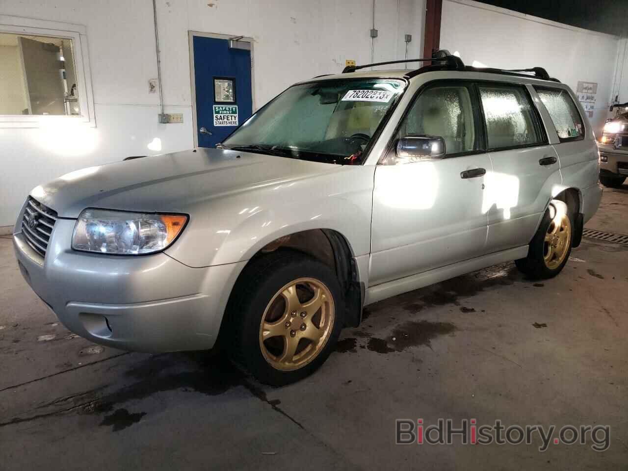 Photo JF1SG63616H741779 - SUBARU FORESTER 2006