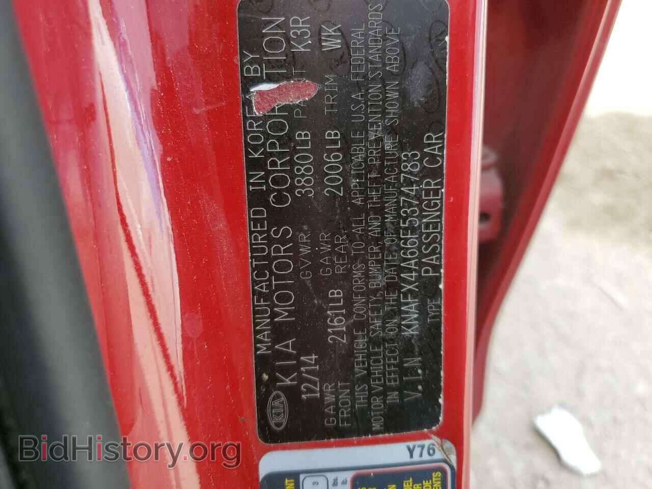 2015 KIA FORTE - VIN: KNAFX4A66F5374783 - Фото 12