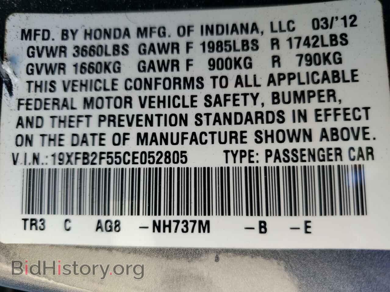 2012 HONDA CIVIC - VIN: 19XFB2F55CE052805 - Фото 13