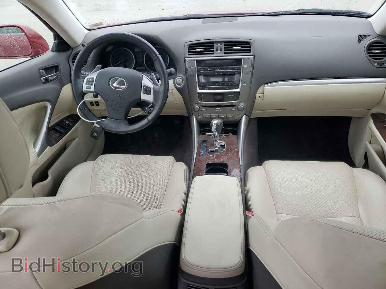 2012 LEXUS IS - VIN: JTHCF5C24C5055563 - Фото 8