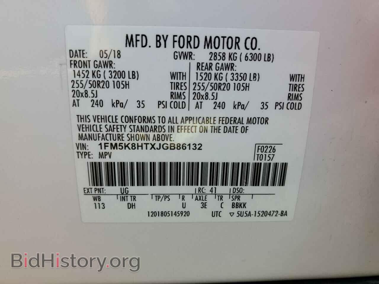 2018 FORD EXPLORER - VIN: 1FM5K8HTXJGB86132 - Photo 13