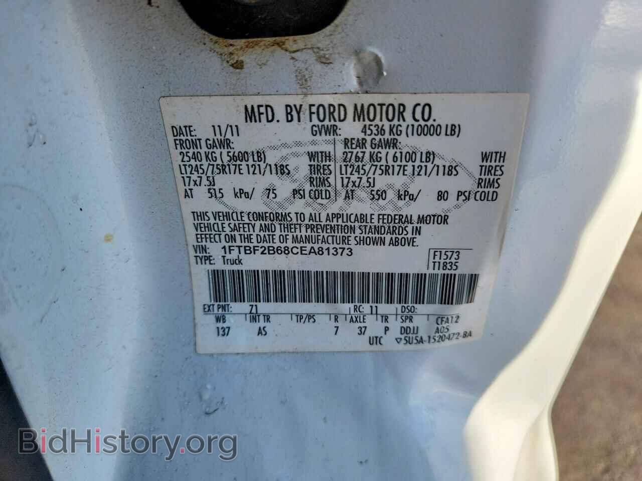2012 FORD F250 - VIN: 1FTBF2B68CEA81373 - Фото 12