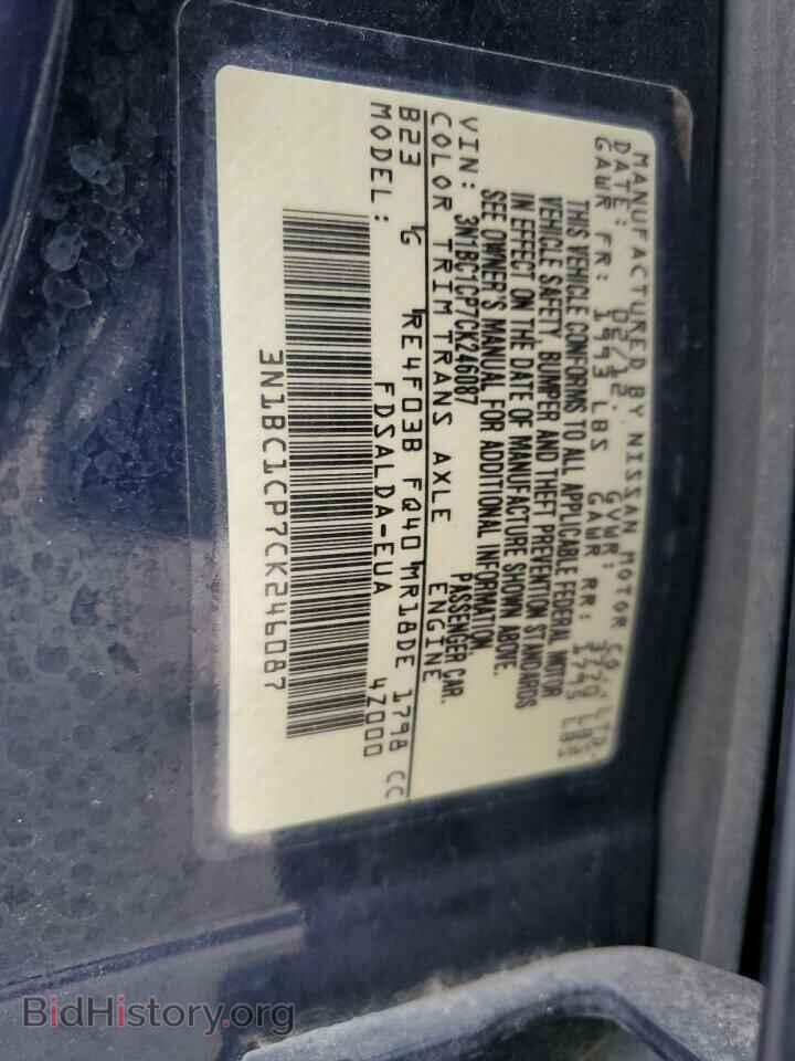 2012 NISSAN VERSA - VIN: 3N1BC1CP7CK246087 - Фото 13