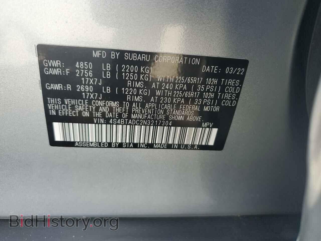 2022 SUBARU OUTBACK - VIN: 4S4BTADC2N3217304 - Фото 14