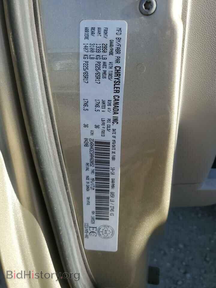 2010 DODGE CARAVAN - VIN: 2D4RN4DE5AR469052 - Фото 13